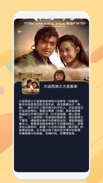 追剧达人