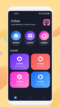 追剧达人