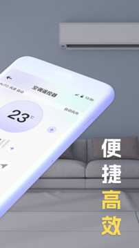 遥控器