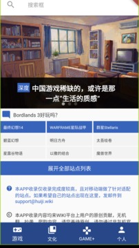 狗头人