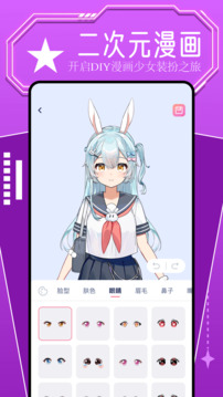 比漫熊