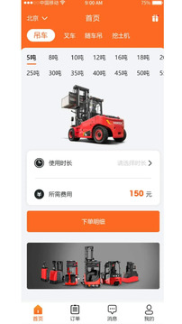 吊吊叉