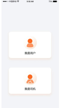吊吊叉