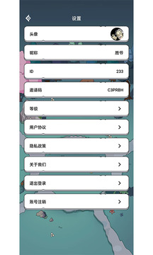 趣味答题