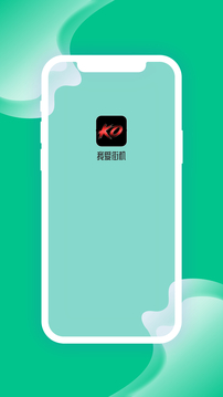 我爱街机