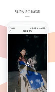 JSTYLE精美