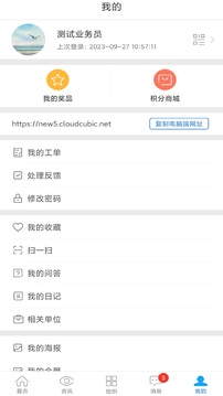 云装天下