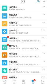 云装天下