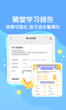 猫小帅ABC