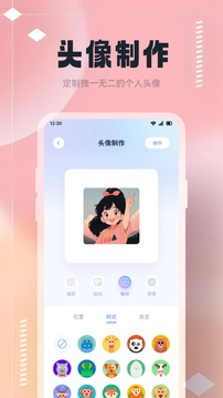 Manwa2漫蛙
