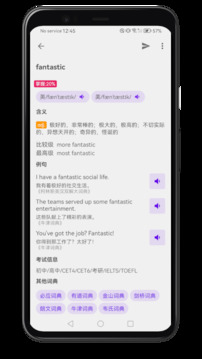 英语汪