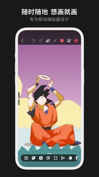 Pofi无限绘画