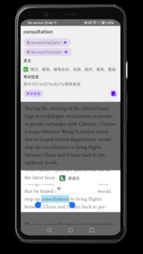 英语汪