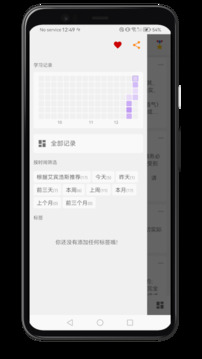 英语汪